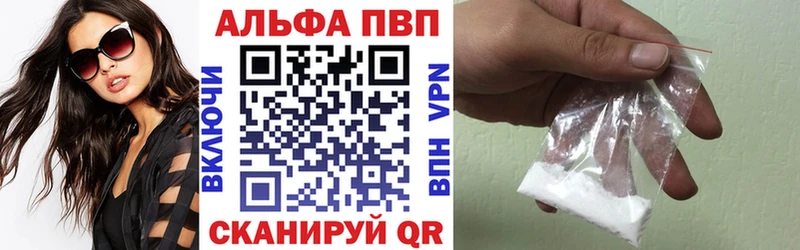 Купить наркотик аптеки Струнино A-PVP  МЕФ  Cocaine  ГАШ  БУТИРАТ  Марихуана  Амфетамин 