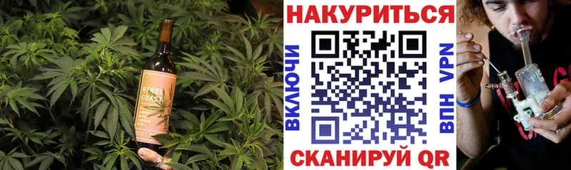 Печенье с ТГК марихуана Струнино