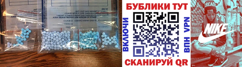 блэк спрут онион  Струнино  Ecstasy Cube 