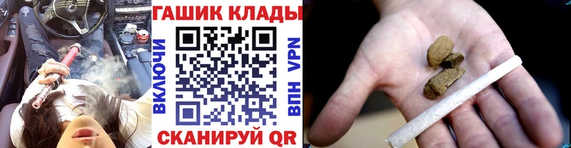 дарнет шоп  сайты даркнета наркотические препараты  ГАШИШ hashish  Струнино 