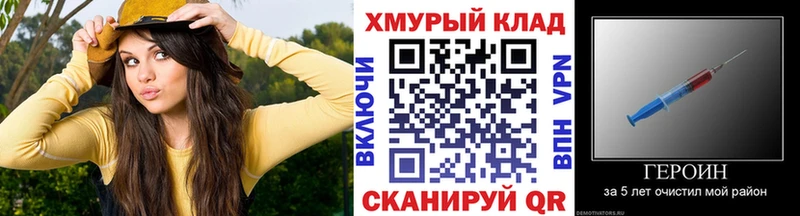 что такое   Струнино  это как зайти  Героин хмурый 