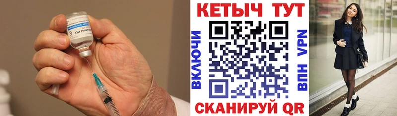 КЕТАМИН VHQ Струнино