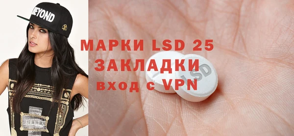 спайс Покров