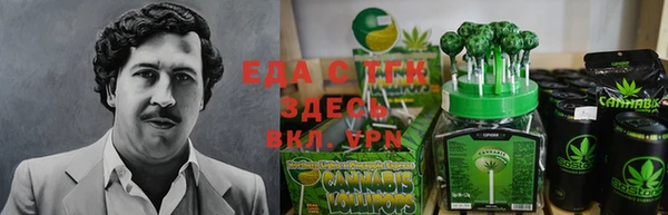 мяу мяу мука Похвистнево