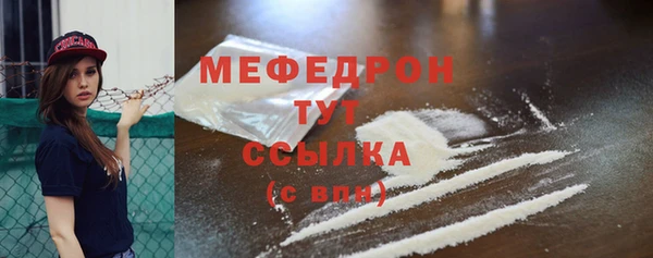 эйфоретик Покачи