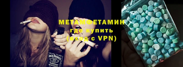 ALPHA PVP Пестово