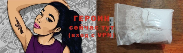 mix Покровск