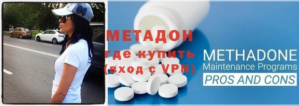 MDMA Premium VHQ Бородино