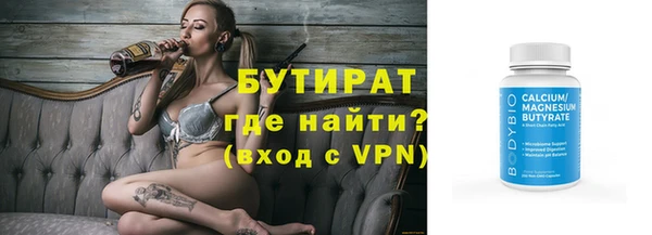 ALPHA PVP Пестово