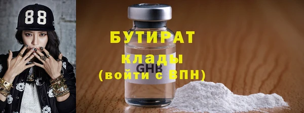 spice Переславль-Залесский