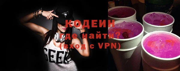 марки nbome Почеп
