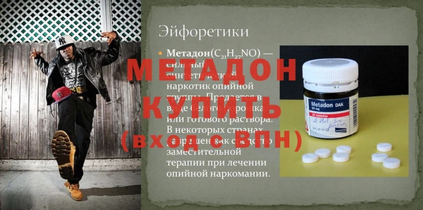 спайс Покров