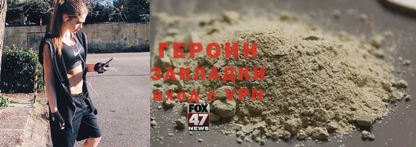 эйфоретик Покачи