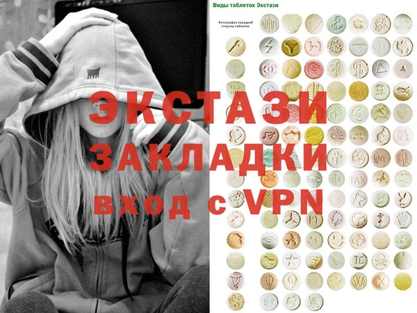 mix Покровск