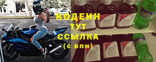 ALPHA PVP Пестово