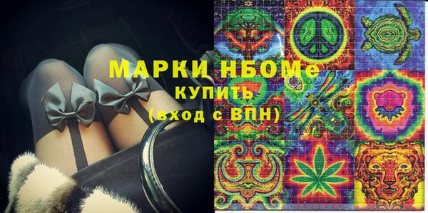mix Покровск
