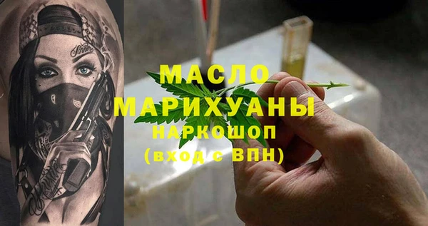 эйфоретик Покачи