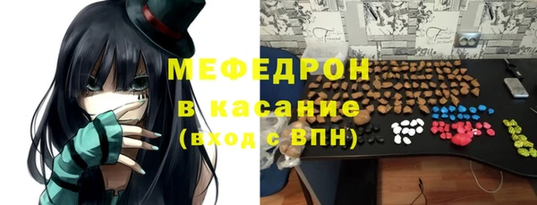 mix Покровск