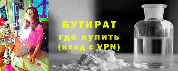 MDMA Premium VHQ Бородино