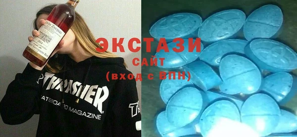 MDMA Premium VHQ Бородино