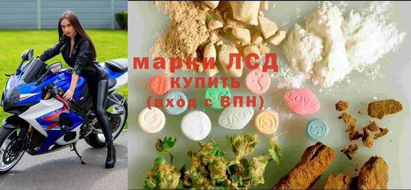 что такое   Струнино  LSD-25 экстази ecstasy 