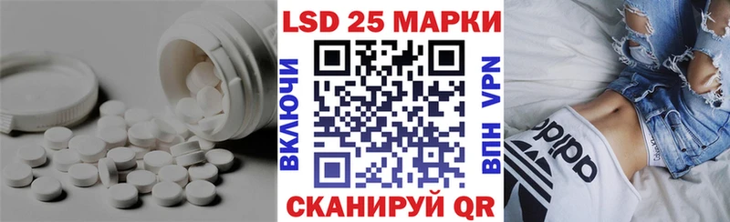 гидра маркетплейс  Струнино  LSD-25 экстази кислота 