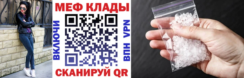 купить наркотики сайты маркетплейс клад Меф VHQ Струнино