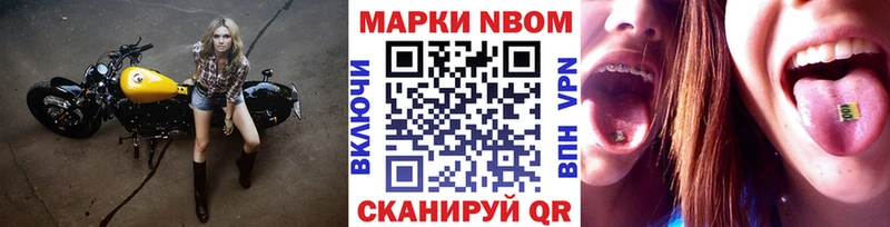 где можно купить   blacksprut ТОР  Наркотические марки 1500мкг  Струнино 