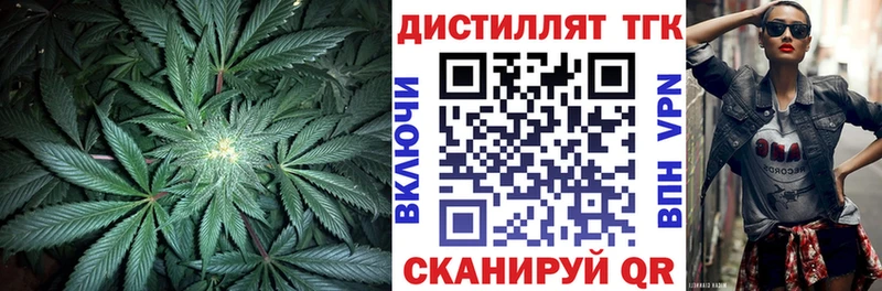 ТГК концентрат Струнино