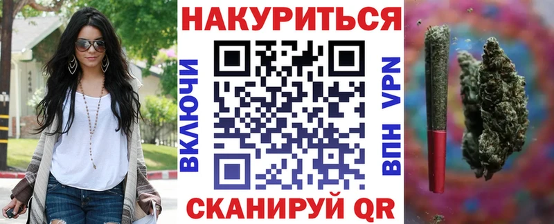 как найти Струнино Конопля OG Kush